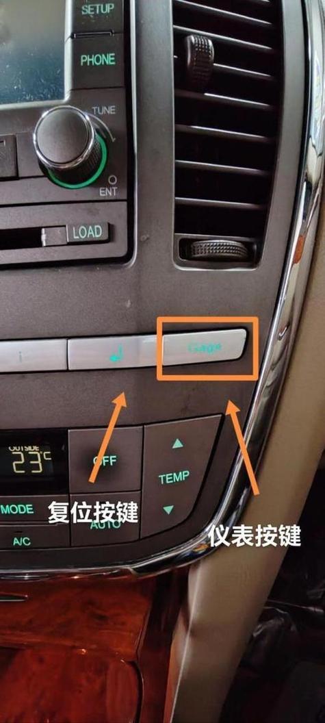 朗动导航重启键是哪个截图