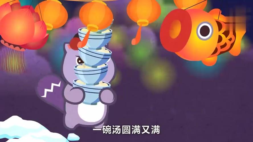 儿歌《卖汤圆》