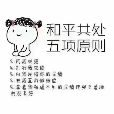 考试放松心态的话语