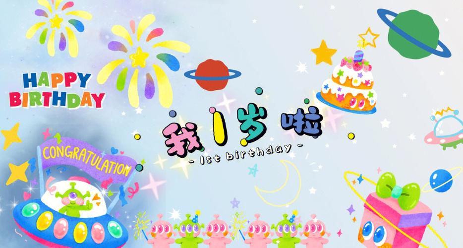 支付宝查看自己生日