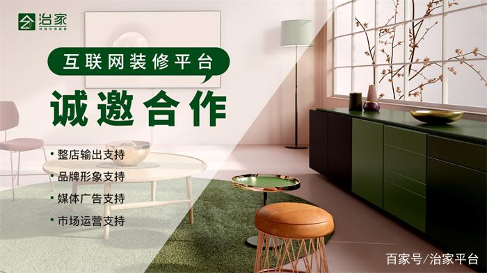 现在装修赚钱吗