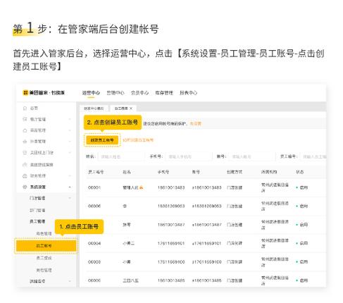 支付宝饿了么怎么改订单位置截图