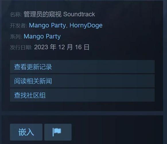 steam看不到好友在线