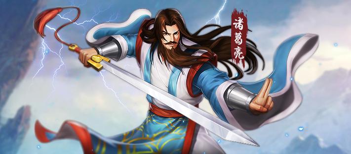 三国战纪诸葛亮觉醒到三阶怎么样