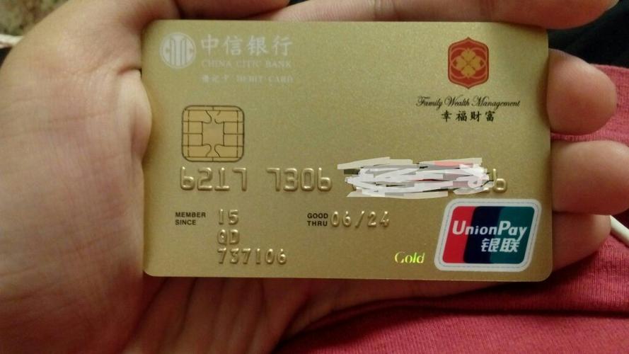 中信银行最厉害三个卡