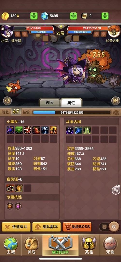 乱斗堂3平民什么流派好