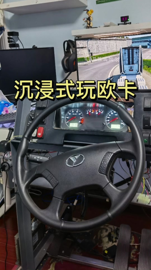 欧卡模拟2内饰mod下载截图