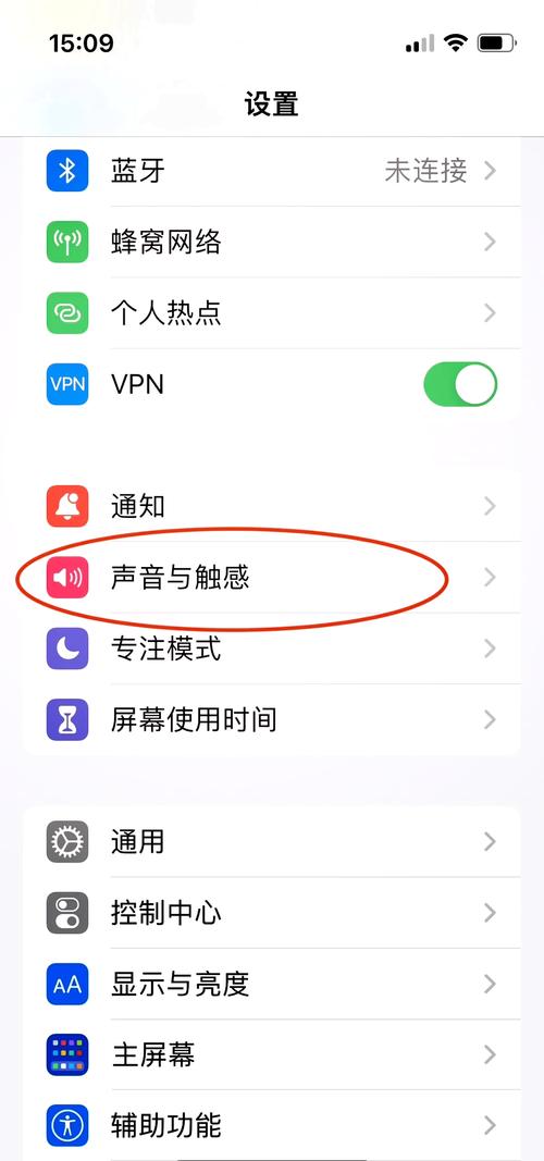 华为抖音滑动震动取消设置截图