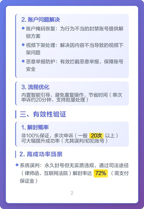 和平精英解封器下载