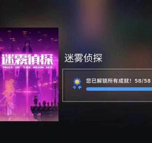 迷雾侦探破解图标
