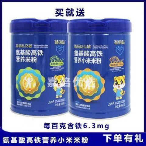小米智是小米吗