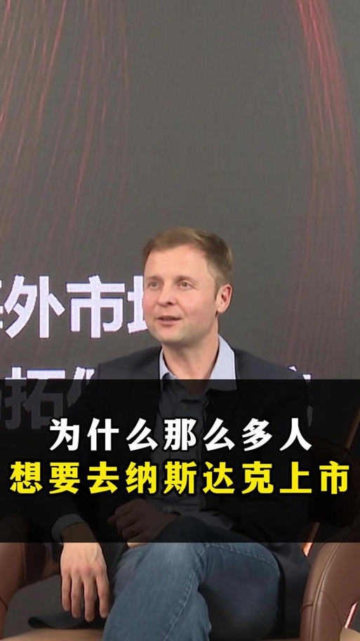 美讯创始人身价多少