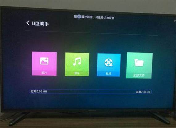 海信电视出现检测新版本按任何键都