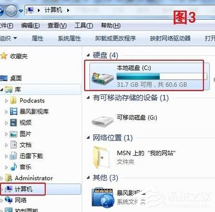 浏览器中我的收藏在哪里