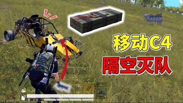猛鬼吃鸡超级魔改版