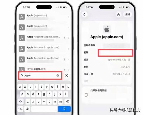 苹果个人id在哪里看缩略图