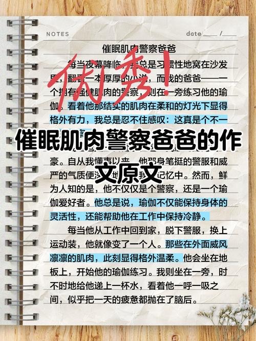 末世催眠健壮男人最新章节更新内容