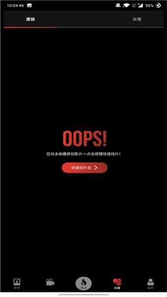 酷啦啦app官方下载
