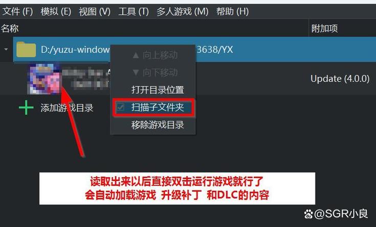 yuzu模拟器哪个版本流畅
