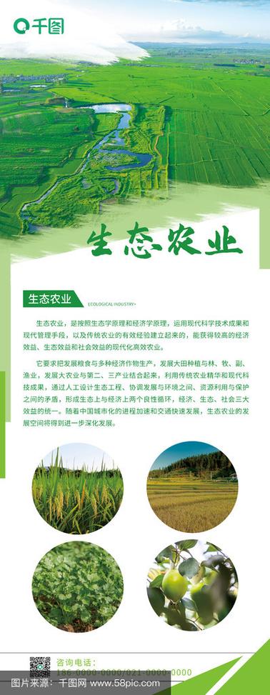 农业广告语大全集