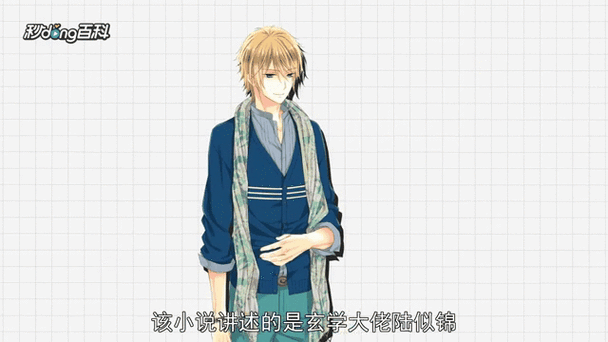 炮灰男妻是玄学大佬