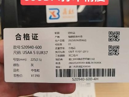 打印机可以打印标签吗