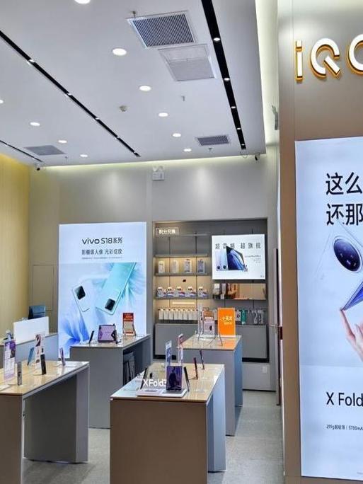 vivo专卖店