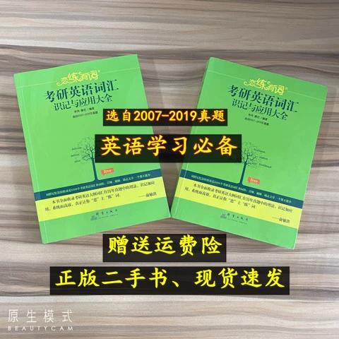 朱伟老版恋练有词百度云