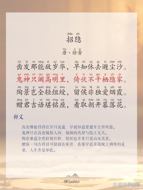 陶渊益怎么招募