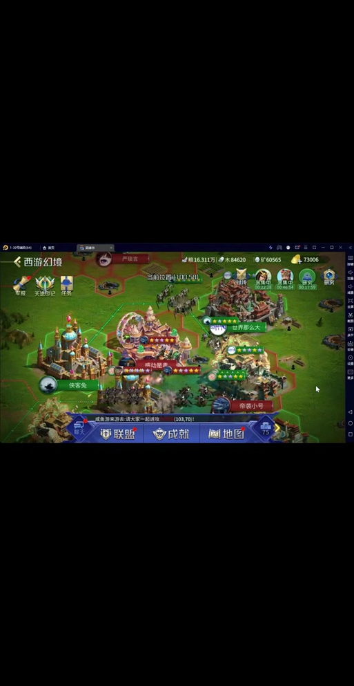 英雄杀豪侠领免战是哪个版本
