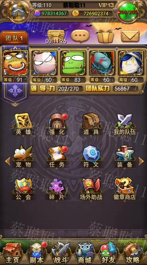 我叫mt金卡测评