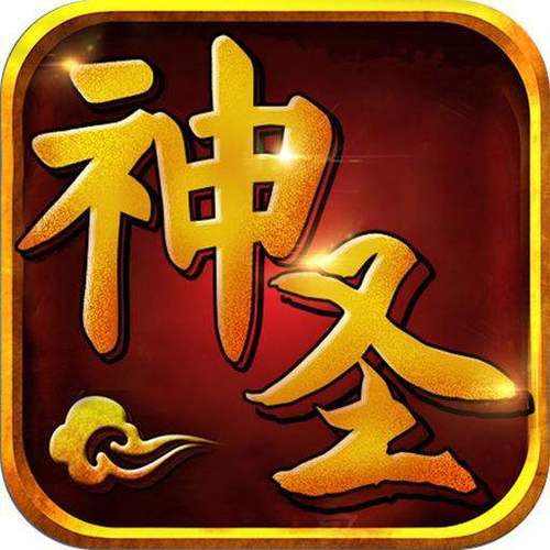 神圣计划手机客户端下载