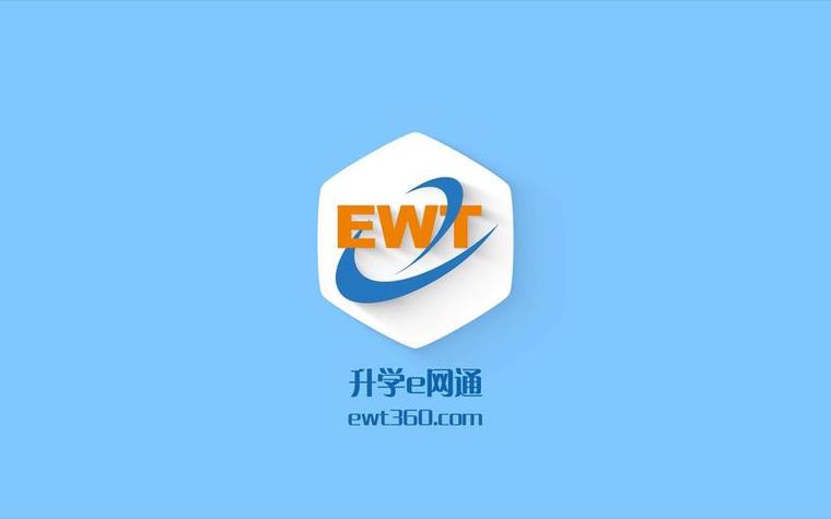 升学e网通登录截图