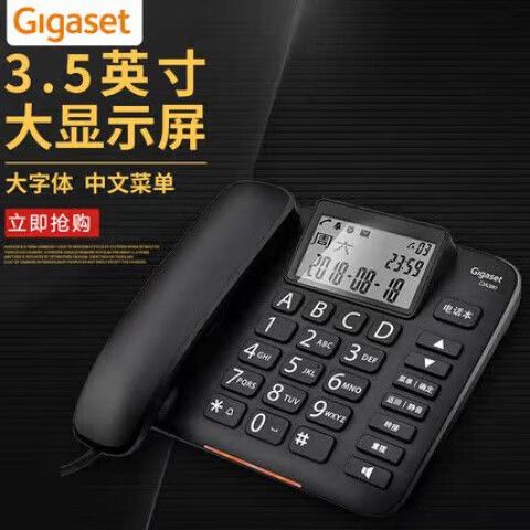 按键老人机来电怎么没声音图标