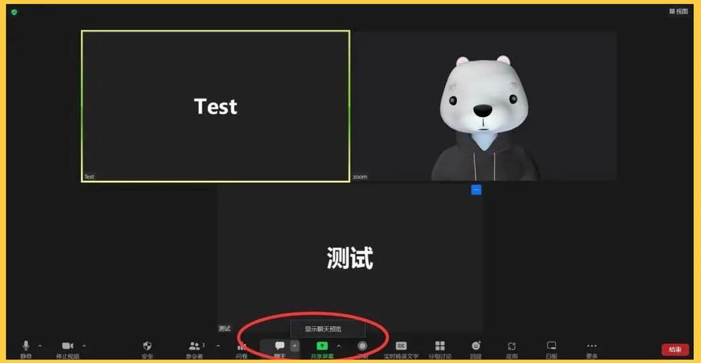 Zoom-Zoom-Zoom最新版本图标