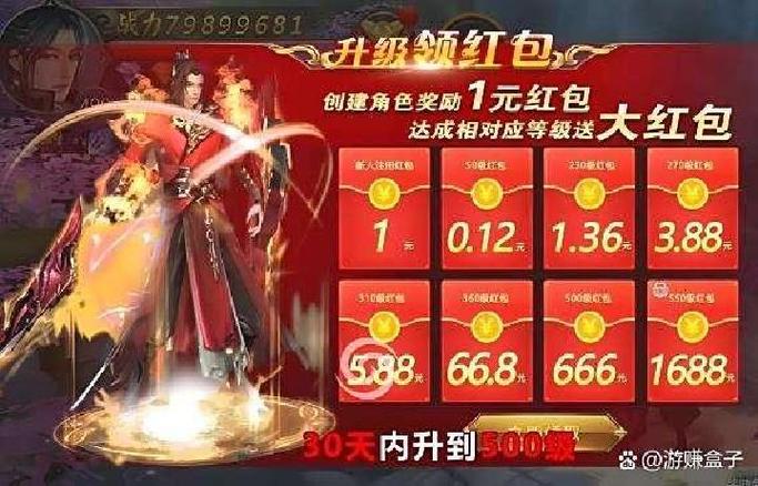 红包版游戏排行榜前十名