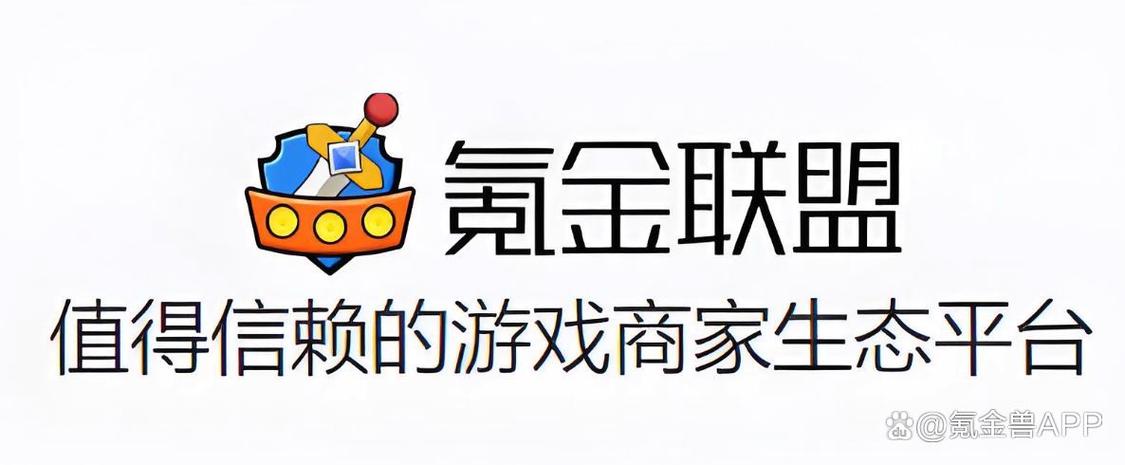 闲鱼游戏账号怎么出租