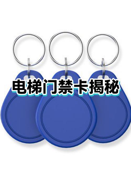 门禁卡失效了怎么办
