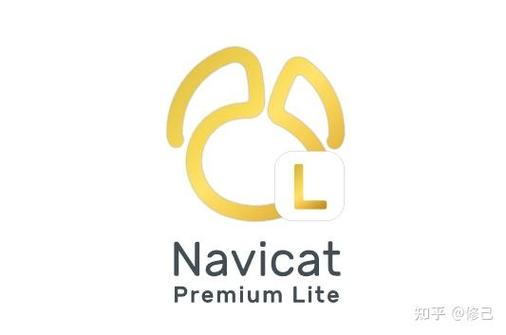 Navicat Premium Lite