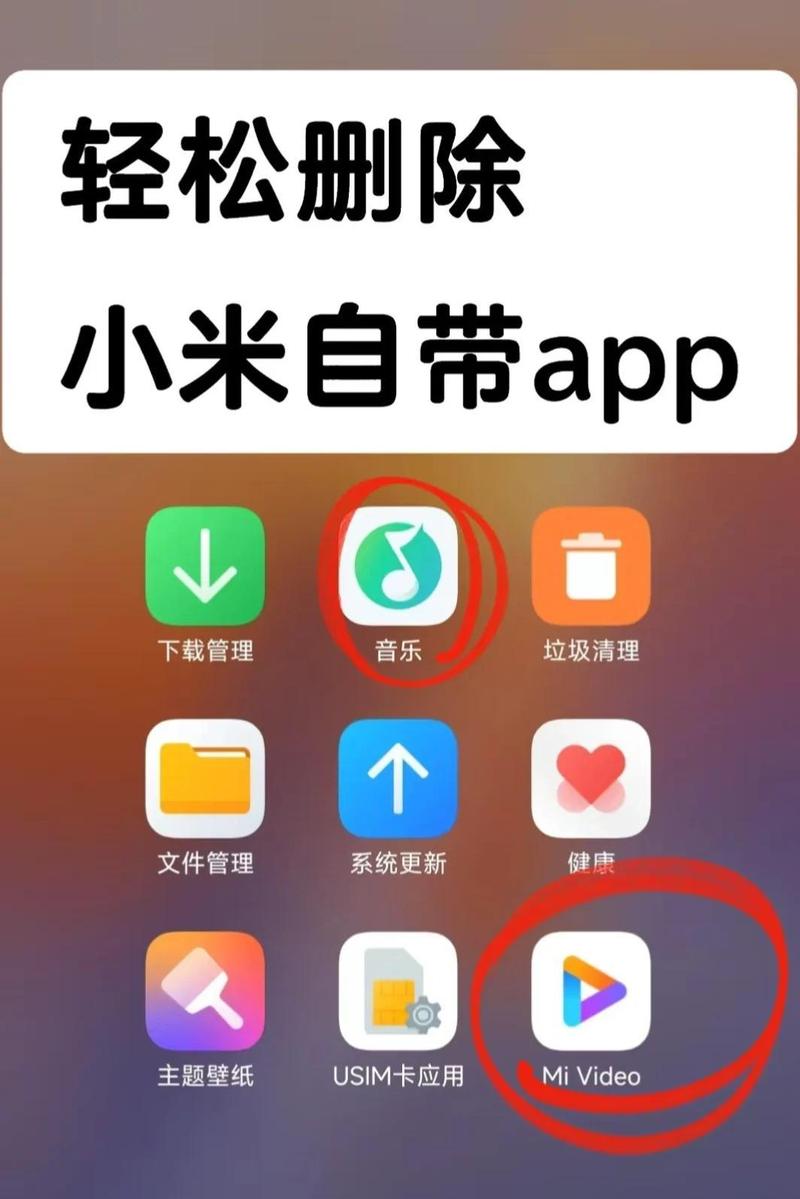 智能聚合页怎么卸载