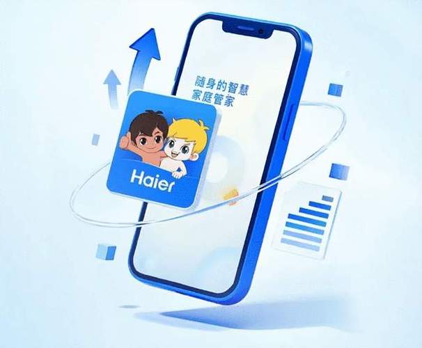 海尔app