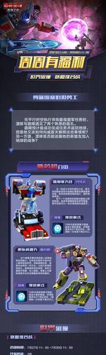 兑换地球第章
