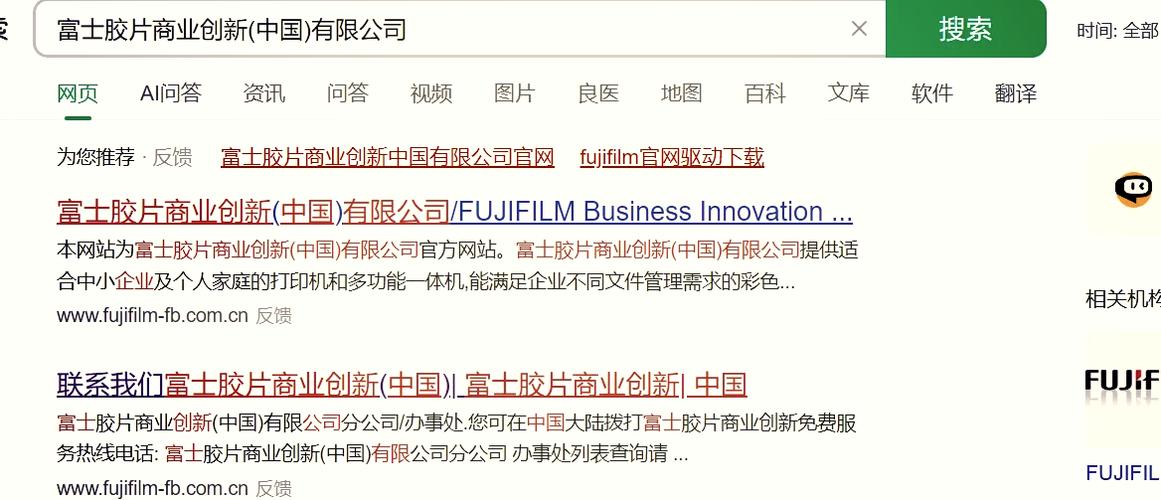 富士施乐查看ip地址