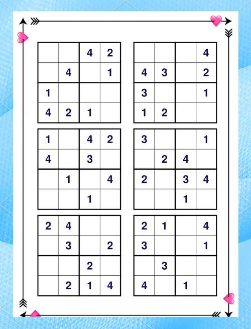 二年级4宫格100题