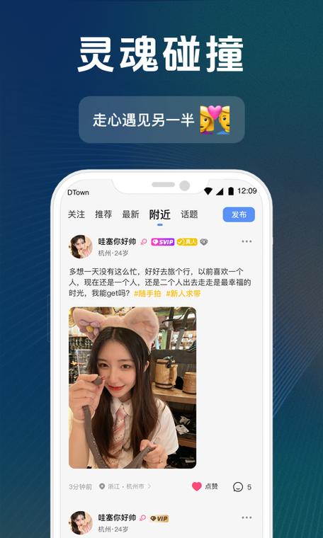 抖友圈app