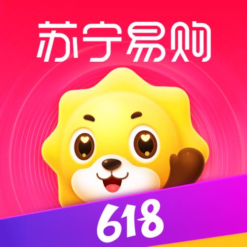 苏宁易购app最新版本是多少