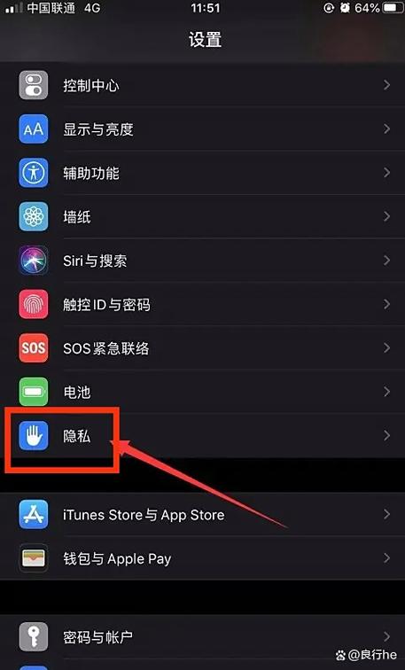 苹果手机怎样查看屏幕厂家