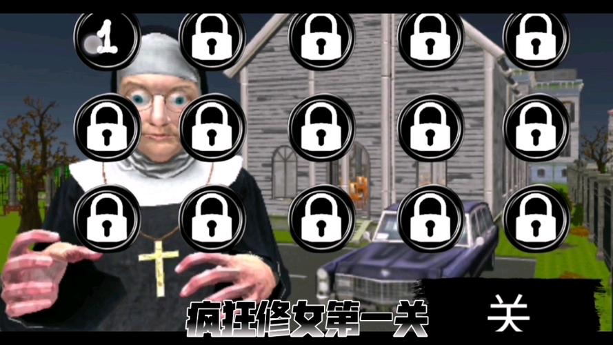 疯狂修女二游戏