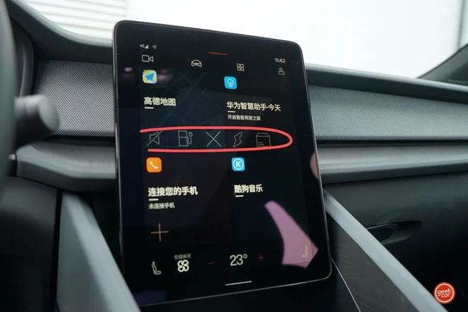 极星助手
