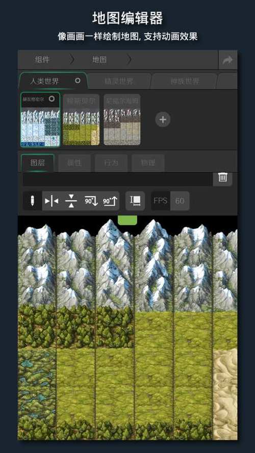 游戏制作创意齿轮导出文件